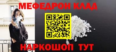 метадон Рыбинск