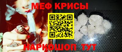 метадон Рыбинск
