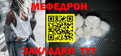 метадон Рыбинск