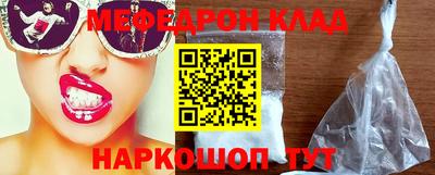 метадон Рыбинск