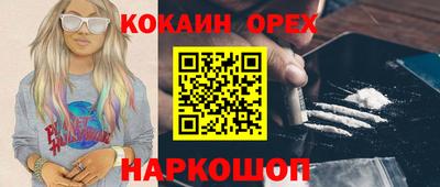 ешки Рязань