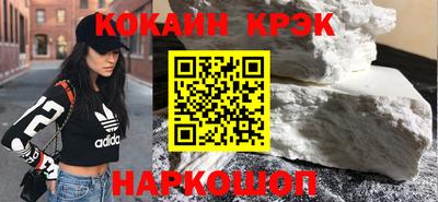 метадон Рыбинск