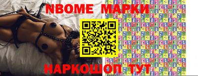 метадон Рыбинск