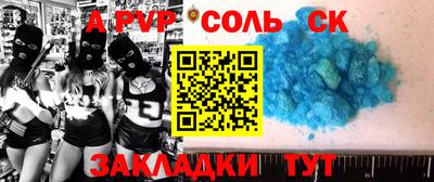 a pvp Рузаевка