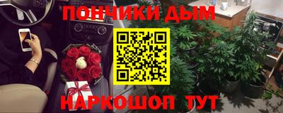 метадон Рыбинск