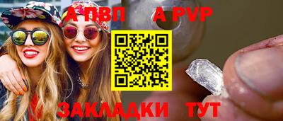 a pvp Рузаевка