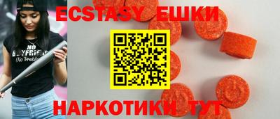 ешки Рязань
