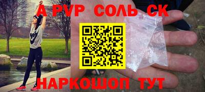 a pvp Рузаевка