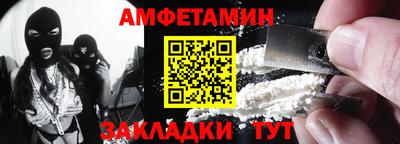 метадон Рыбинск