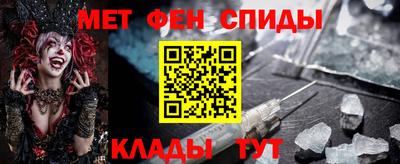 метадон Рыбинск