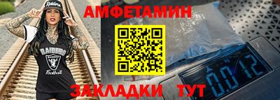 метадон Рыбинск