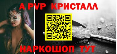 a pvp Рузаевка