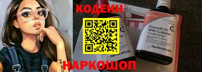 метадон Рыбинск