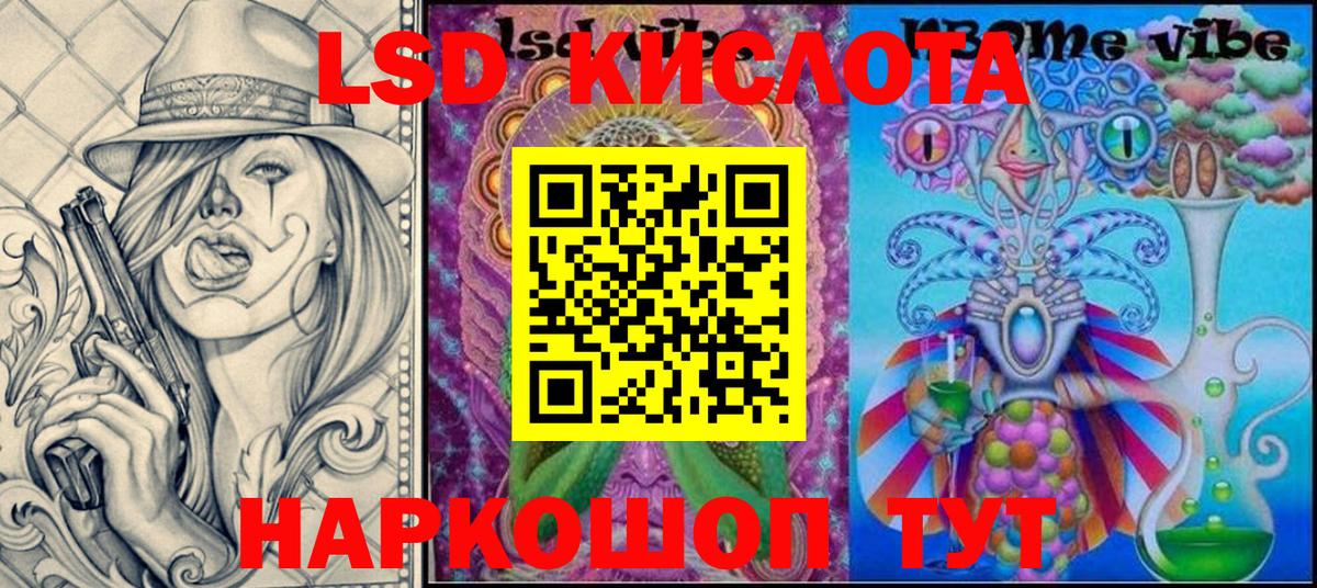 Наркотические марки  Марки 25I-NBOMe 1500мкг  Вход с VPN  Славянск-на-Кубани  Марки 25I-NBOMe 1500мкг 