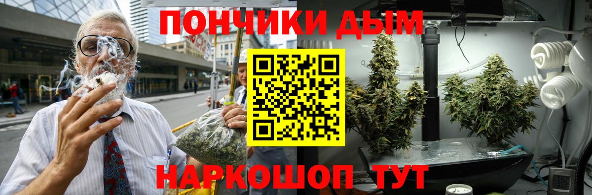 МАРИХУАНА SATIVA & INDICA  Марихуана VHQ  Вход с VPN  Славянск-на-Кубани  Канабис Bruce Banner  Конопля LSD WEED 